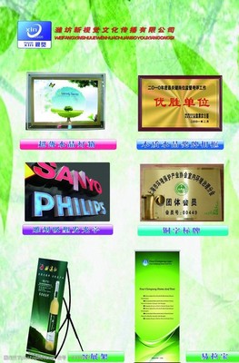 拓展無限可能 全面解析公司多元化廣告業(yè)務(wù)范圍