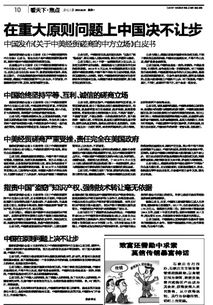 技術(shù)轉(zhuǎn)讓 數(shù)字時代傳統(tǒng)媒體的轉(zhuǎn)型路徑與機遇